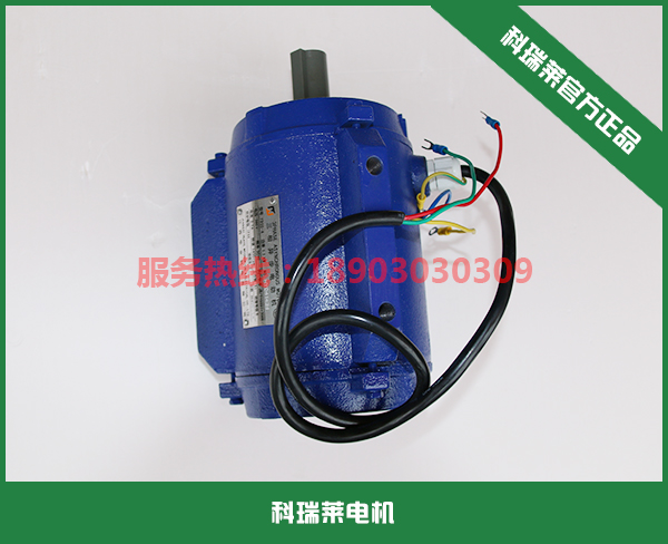 科瑞萊環(huán)?？照{(diào)電機(jī)